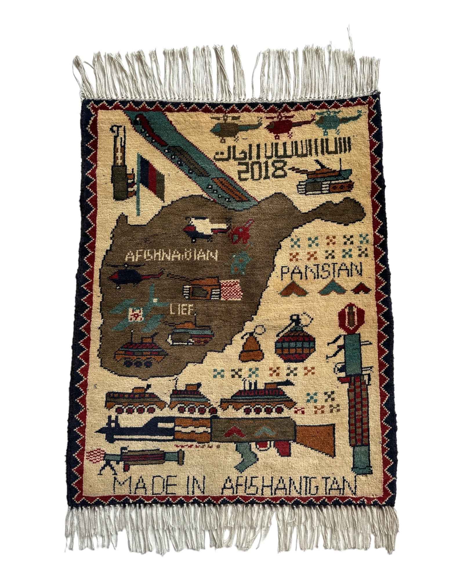 78cm x 62cm War Rug