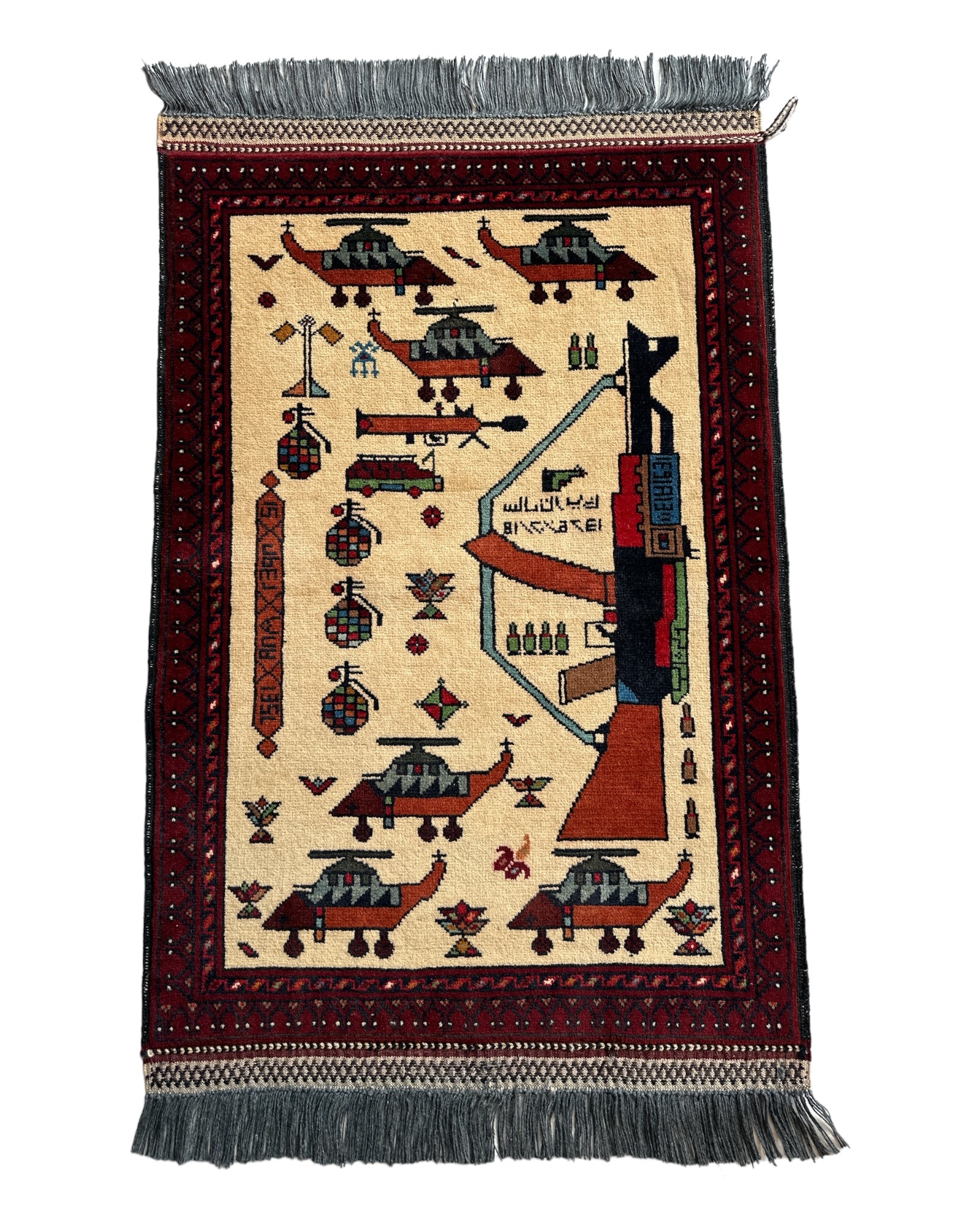 100cm x 66cm War Rug