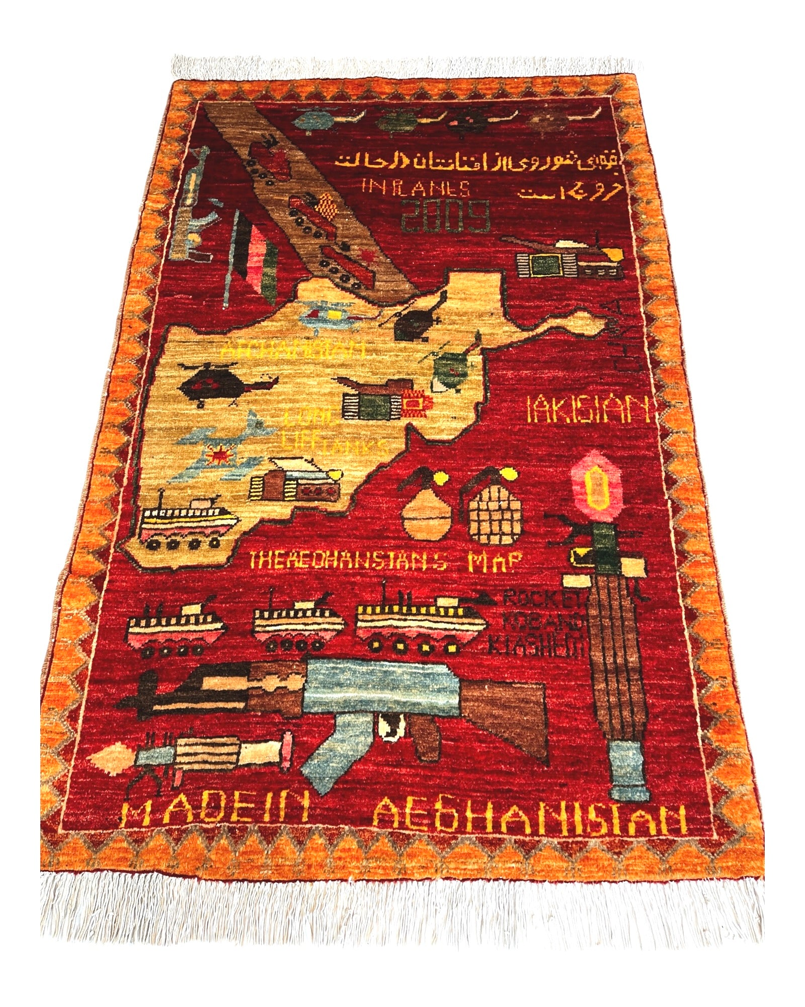 125cm x 83cm Red & Orange War Rug