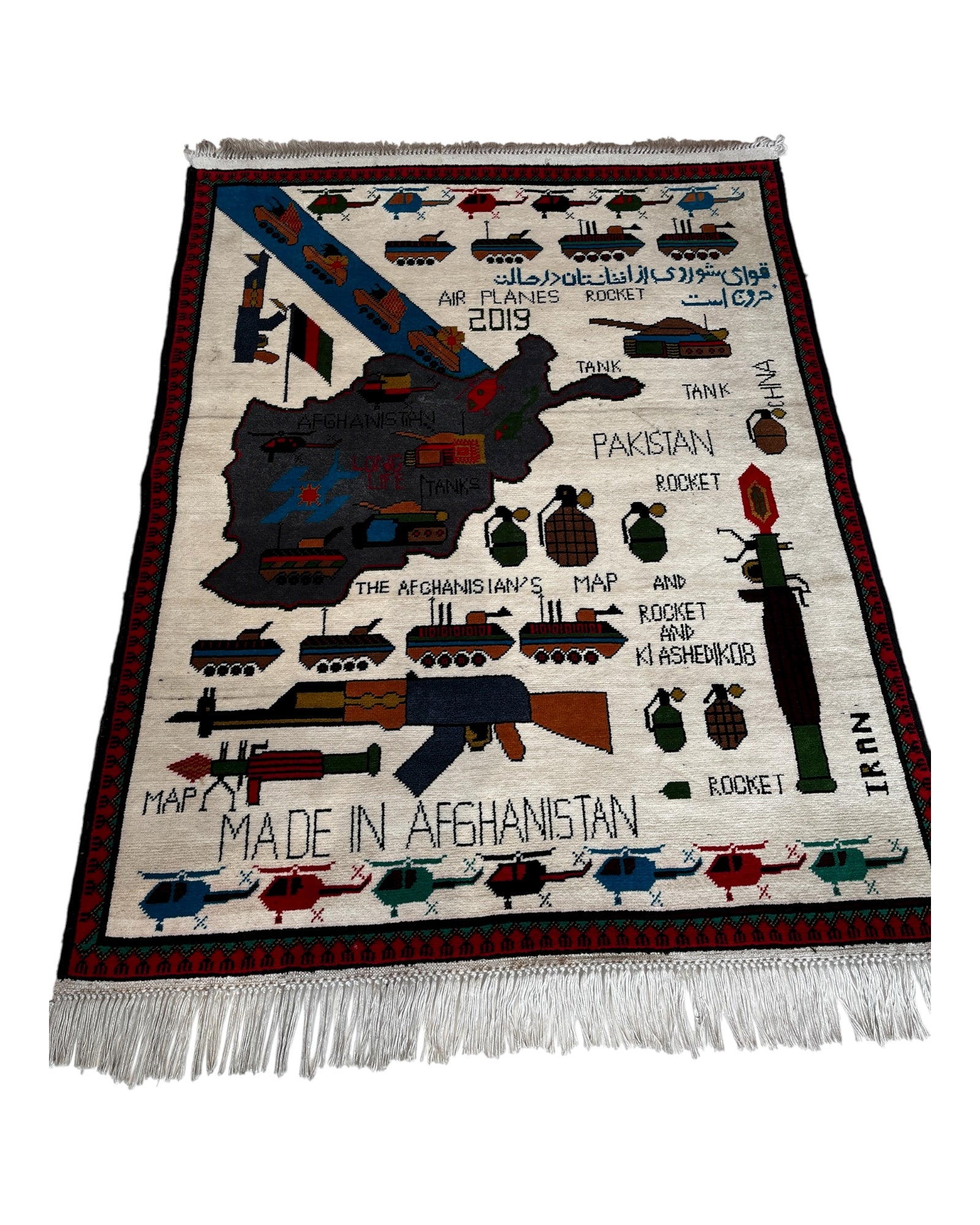 113cm x 90cm White & Grey War Rug
