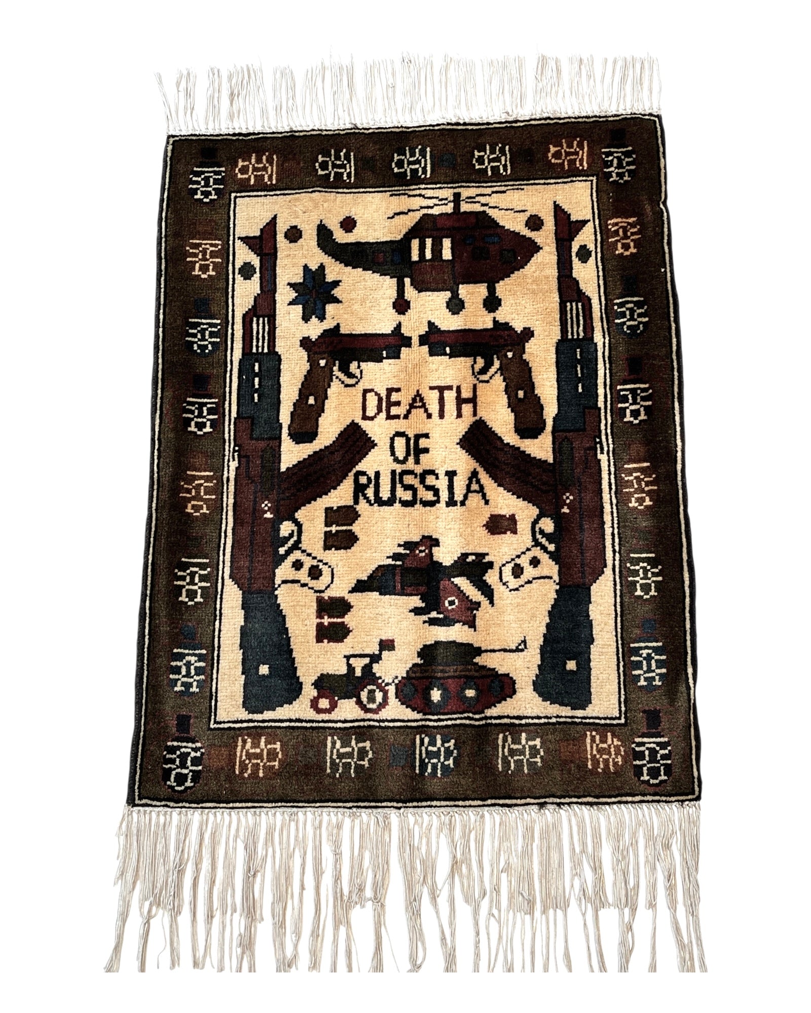 79cm x 60cm Cream & Brown War Rug